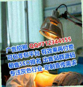 崆峒孕母货运公司